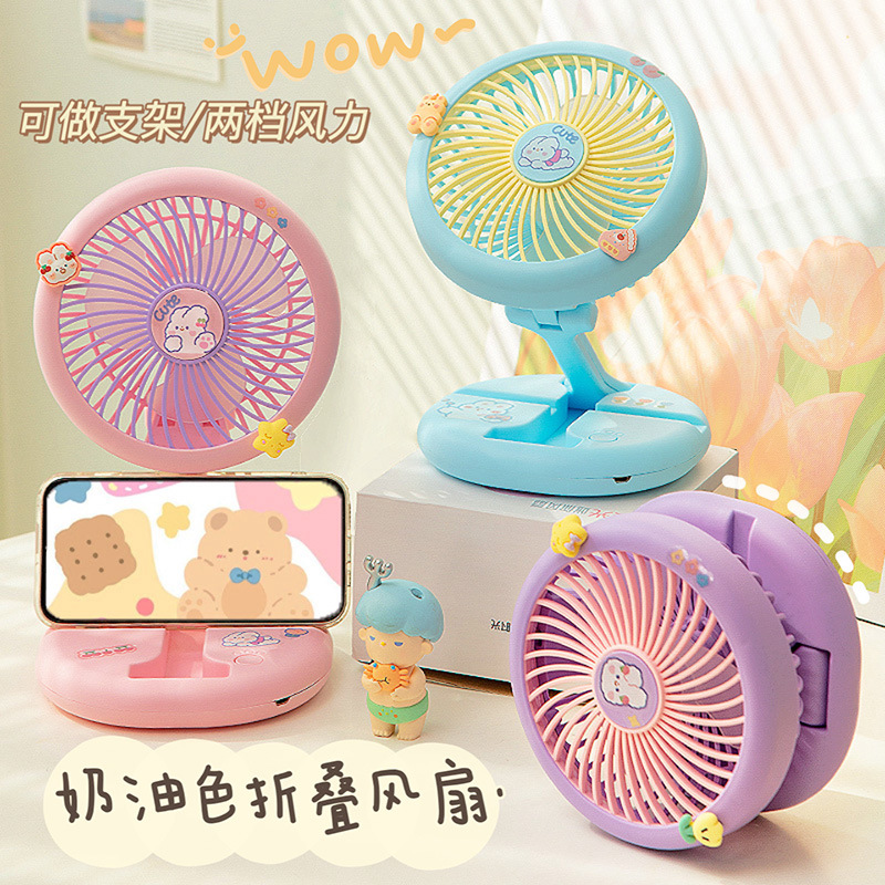 帶夜燈可摺疊充電風扇手持小型學生宿舍迷你桌面靜音USB便攜電扇
