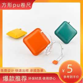 国尊2m现货新款mini软尺自动收缩健身尺测量腰围皮尺礼品卷尺