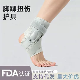 形体矫正器;运动护膝;护腰