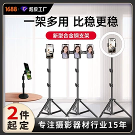 摄影摄像器材;摄影支架;摄影摄像背景