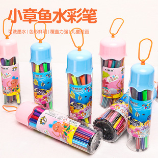 Small Octopus Watercolor Pen suit Children's Kindergarten Primary School Art Painting Pen Doodle Pen Washing Color Pen