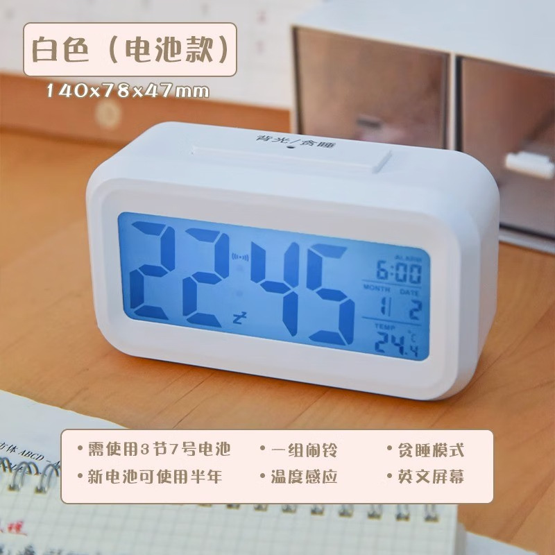 多機能電子目覚まし時計、学生向けの特別な目覚ましツール、子供たちを強力に起こすためのデスクトップ時計飾り、誕生日プレゼント|undefined