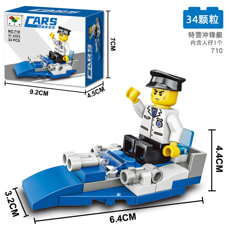 710特警冲锋艇【34颗粒】