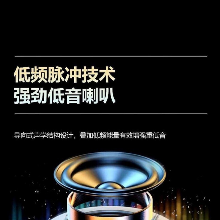 华强北跨境电商哈曼卡顿琉璃4蓝牙音箱家用桌面小哈曼音响低音炮|undefined
