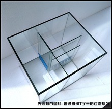 鱼缸底缸 底滤 底缸过滤 T字三格 海水缸套缸 特殊底缸制作垒德株