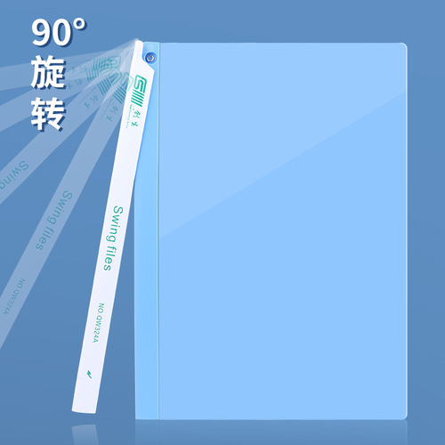 Creative Rotation Pull-rod Folder A4 Office Documents Report Folder Wholesale Plastic Transparent Resume Folder with Logo Printing