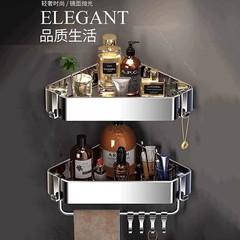 可拆卸卫生间置物架304不锈钢三角浴室墙角架子免打孔洗手间收纳