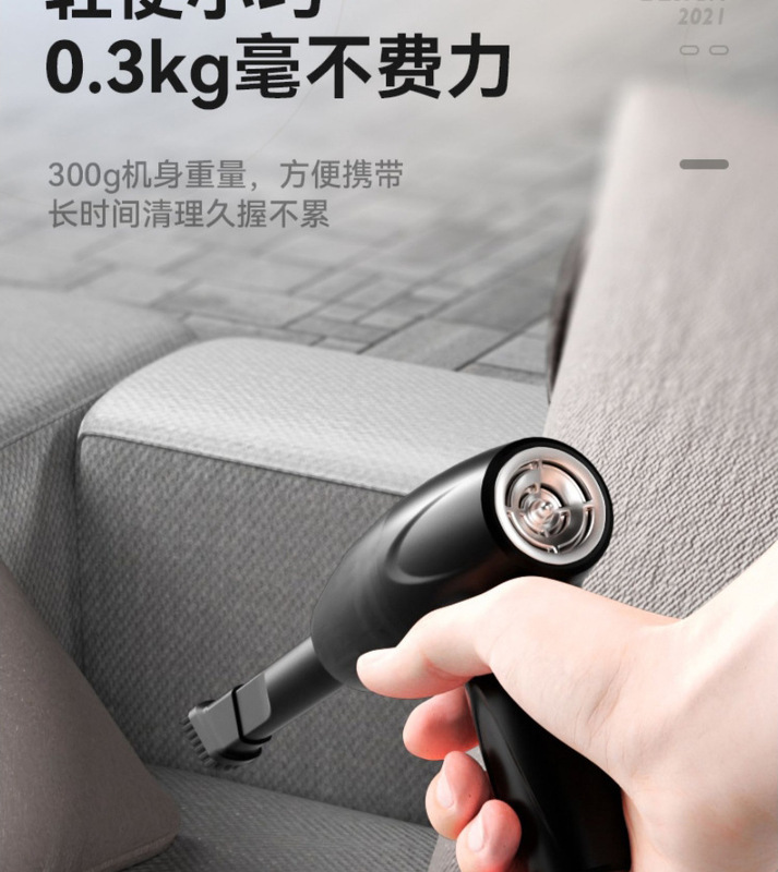 車載吸塵器_18
