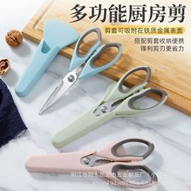 家用剪刀;不锈钢厨用刀;修枝剪