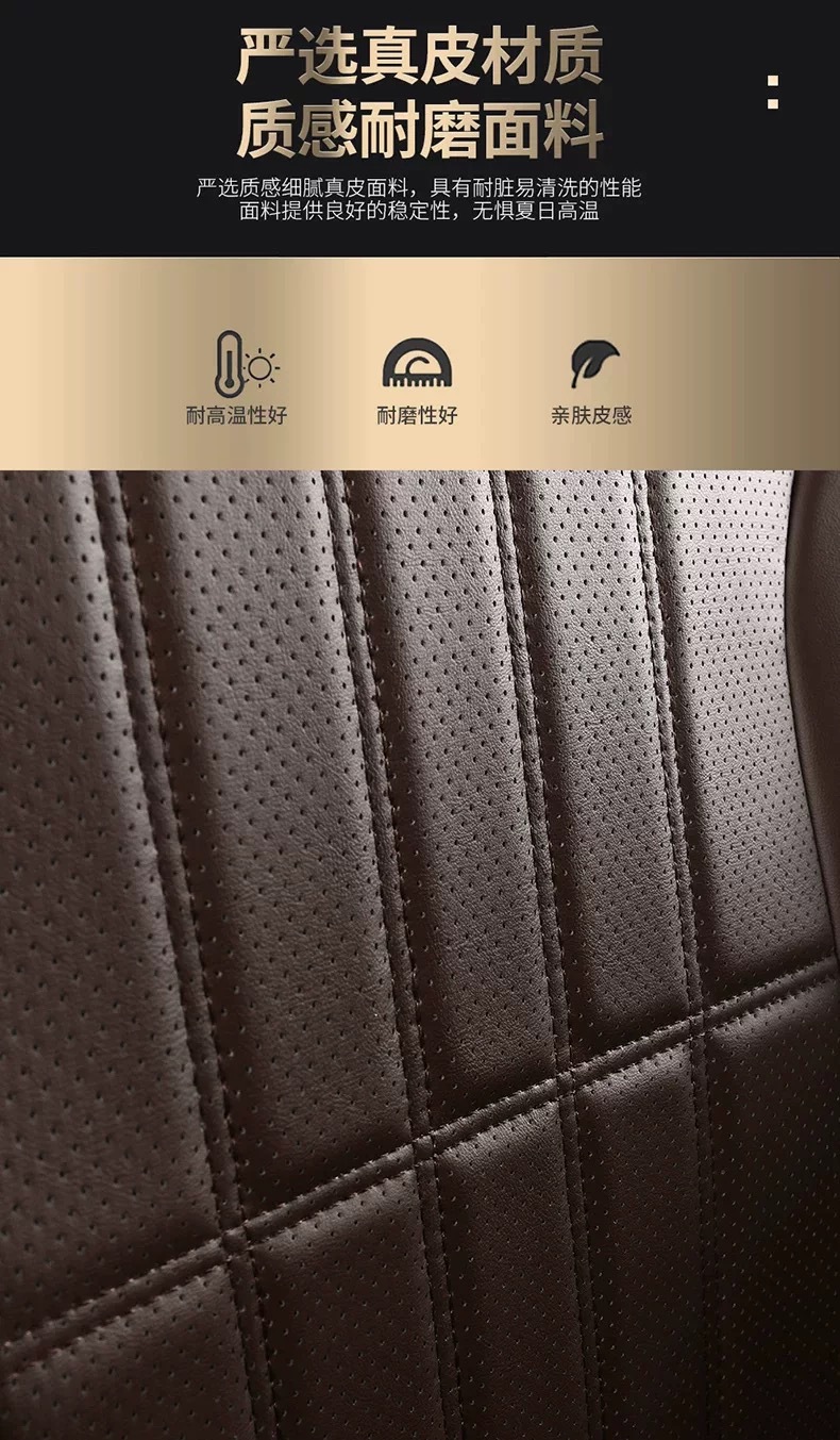 Hyundai Ix35, Elantra, Mistra, Elantra, Tucson, Reina, Lafesta Special Leather Full-Cover Seat Covers