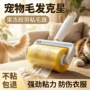 加宽毛发宠物粘毛器