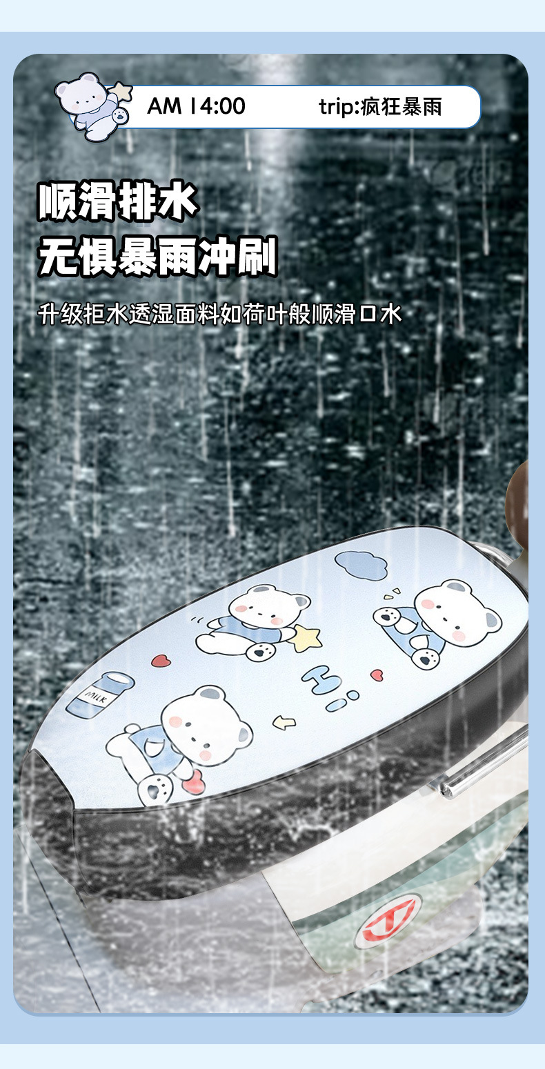Electric Scooter Seat Cover, Sun-Proof, Waterproof, Wear-Resistant, Suitable for All Seasons, Thickened, Heat-Insulating, Cartoon Seat Cushion Cover