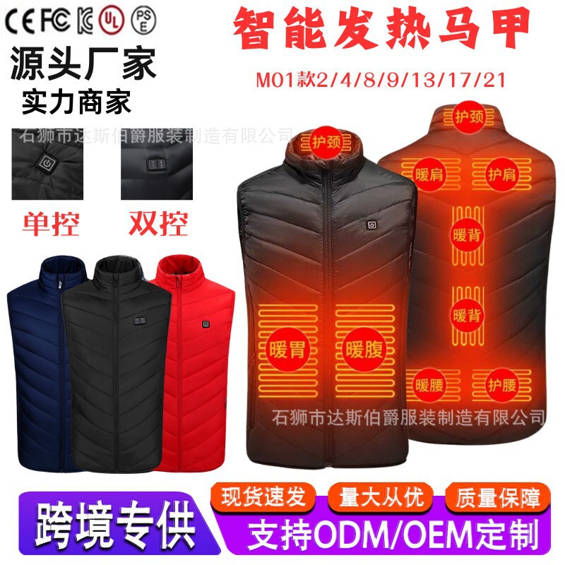 Cross-border special heating vest intelligent temperature control electric vest winter men's and women's USB charging warm heating vest Cross-border special heating vest intelligent temperature control electric vest winter men's and women's USB charging warm heating vest