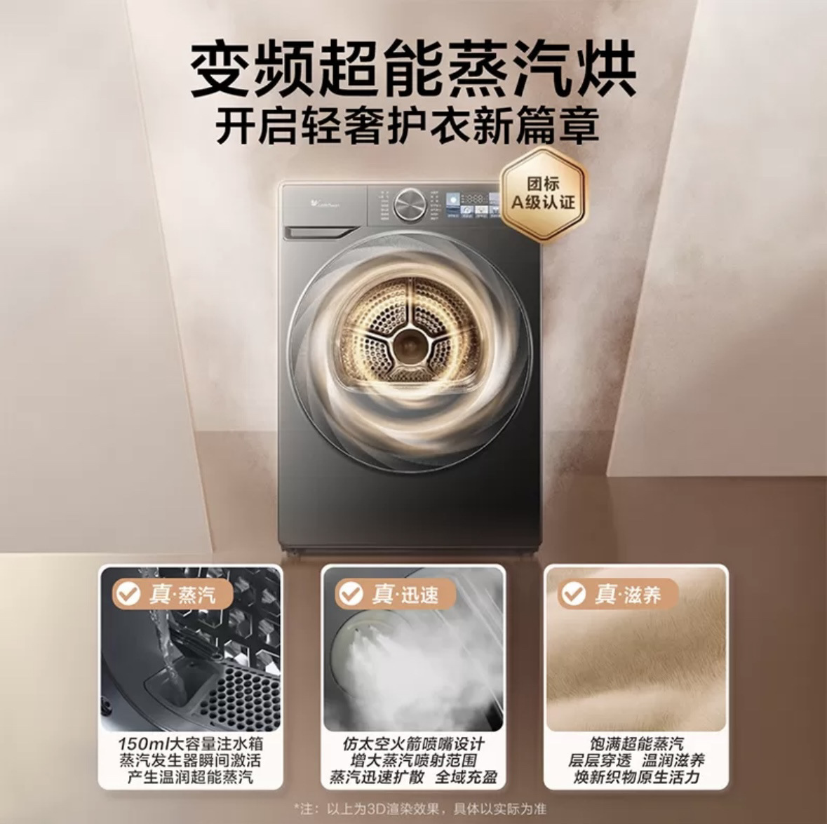 小.天鹅小乌梅2.0变频热泵烘干机10KG全域大风量超薄TH100HS83PRO