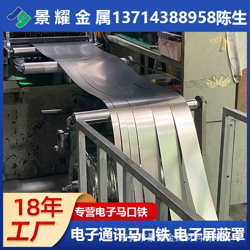 Производитель поставляет электронный лист из жести толщиной 0,15-0,80, твердость T1-T5, пищевой жестяной рулон.