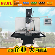 XK7126金属铣削 小型数控铣床 立式7126加工中心铣床  售后保障