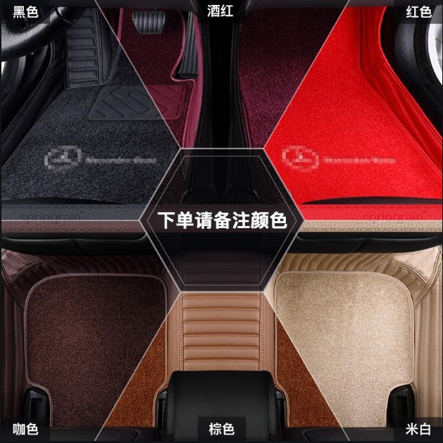 适用于别克君越君威昂科威PLUS昂科旗横条纹全包围汽车脚垫易打理