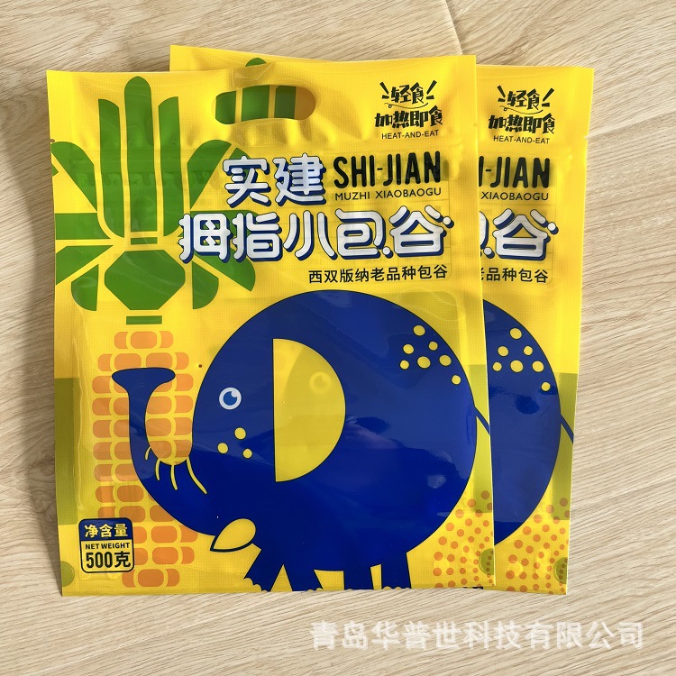 版纳拇指玉米包装袋 甜糯小苞米真空袋 糯玉米手提自立外包装袋