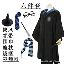 哈利波特学院万圣节服装魔法长袍围巾学院漫展服饰麻瓜长袍