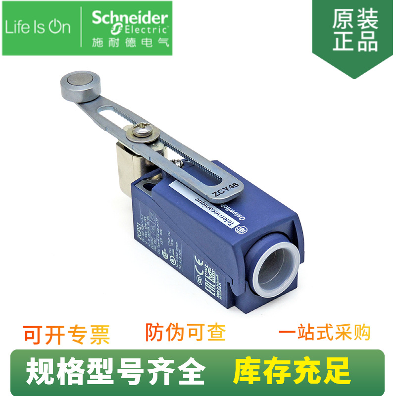 供应 XCKP2145P16 可调热塑滚轮摇杆限位开关 塑料封装模块组合