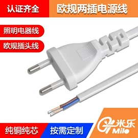 连接器;电源线;电子线