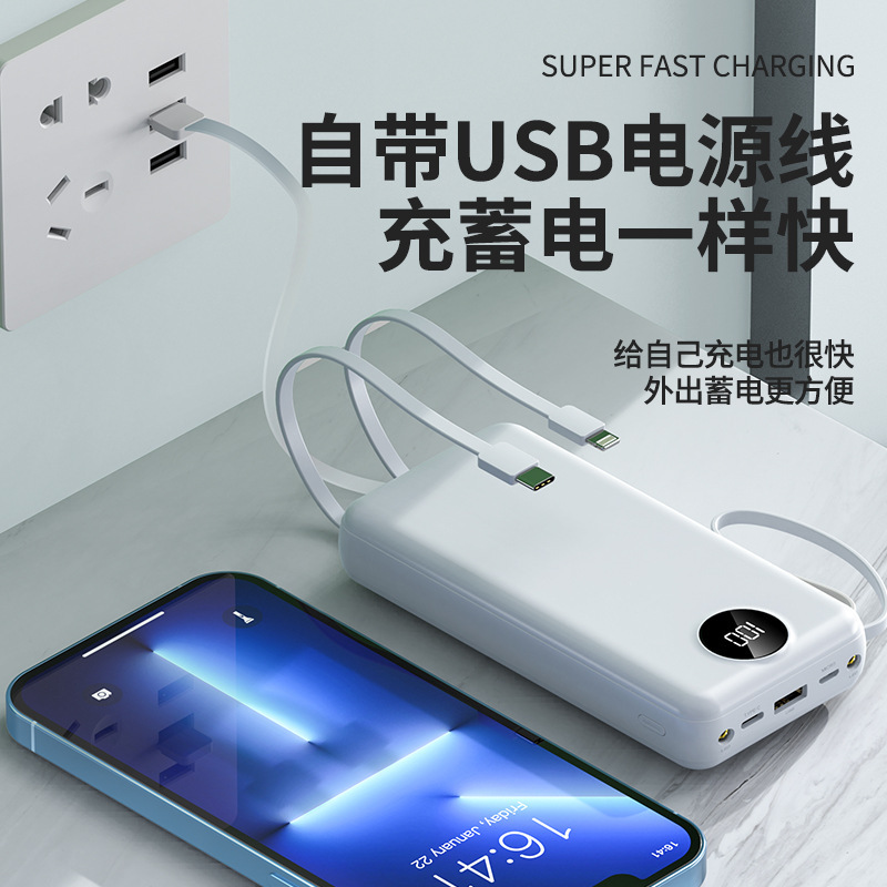 工場クロスボーダーミニパワーバンク 20000 mAh 内蔵ケーブル付き大容量デジタルディスプレイモバイル電源ギフト印刷|undefined