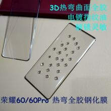  ҫ60Pro3DȫֻĤ Honor60ȫȫ