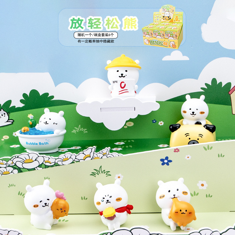 熊猫崽崽转盆乐盲盒树脂手办公仔摆件家居装饰树脂工艺品儿童礼物|undefined
