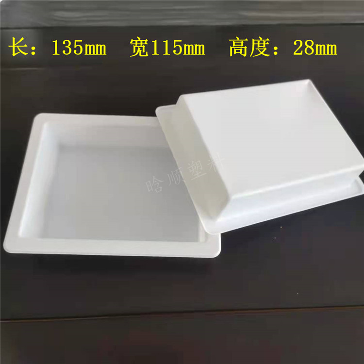 新款白色封口豆腐塑料盒 pp鸭血包装盒