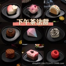 �����W��ʽ��ƷĽ˹�̿��������С���c�����Ъ��ʳ��ʽ��Ʒ̨