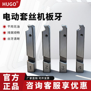 HUGO늄��׽z�C���������׽z�Cͨ������2��3������^��ε�
