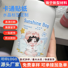 UV�Dӡ�Nˮ����˺Ĥ�����Nlogo�N�����ƽ����̘ˠC���U�շ��x