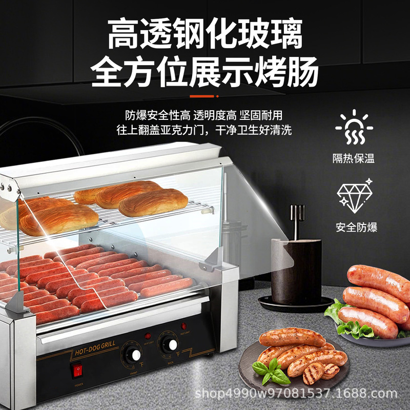 双驰烤肠机商用全自动控温热狗机台湾电烤香肠火腿肠机器工厂直销|undefined