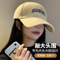 刺绣字母弯檐韩国软顶棒球帽女高级感大头围加深百搭显脸小鸭舌帽