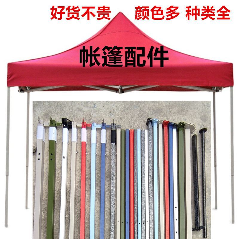 Outdoor Stand