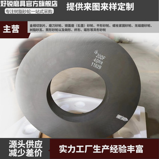 恒锐 定制400*50*203石墨碳化硅超细粒度砂轮石墨平行砂轮