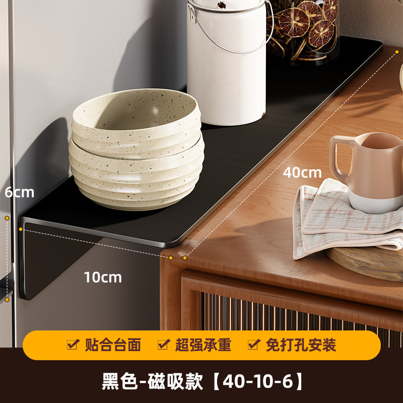 Placa de Extensión para Mesa, Magnético, Sin Perforación, para Cocina