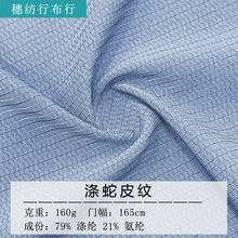 ������ ����͸���ٸ�160g��֯�Ứ�� �����˶���װpolo����װ����