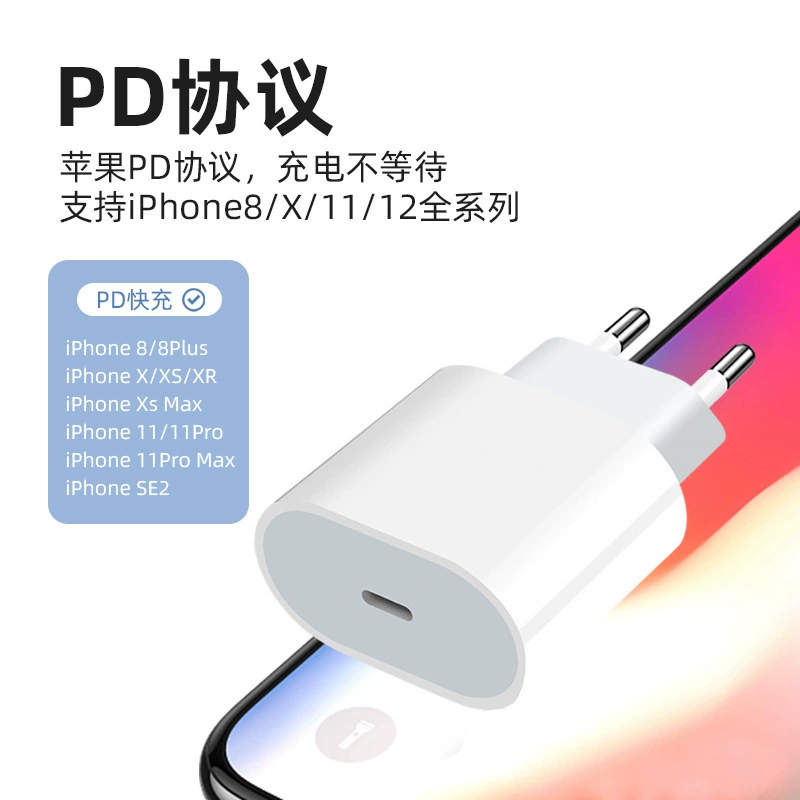 Apple, совместимая зарядка, iPhone12, быстрая мобильная зарядка, 20Вт, 18, 18Вт