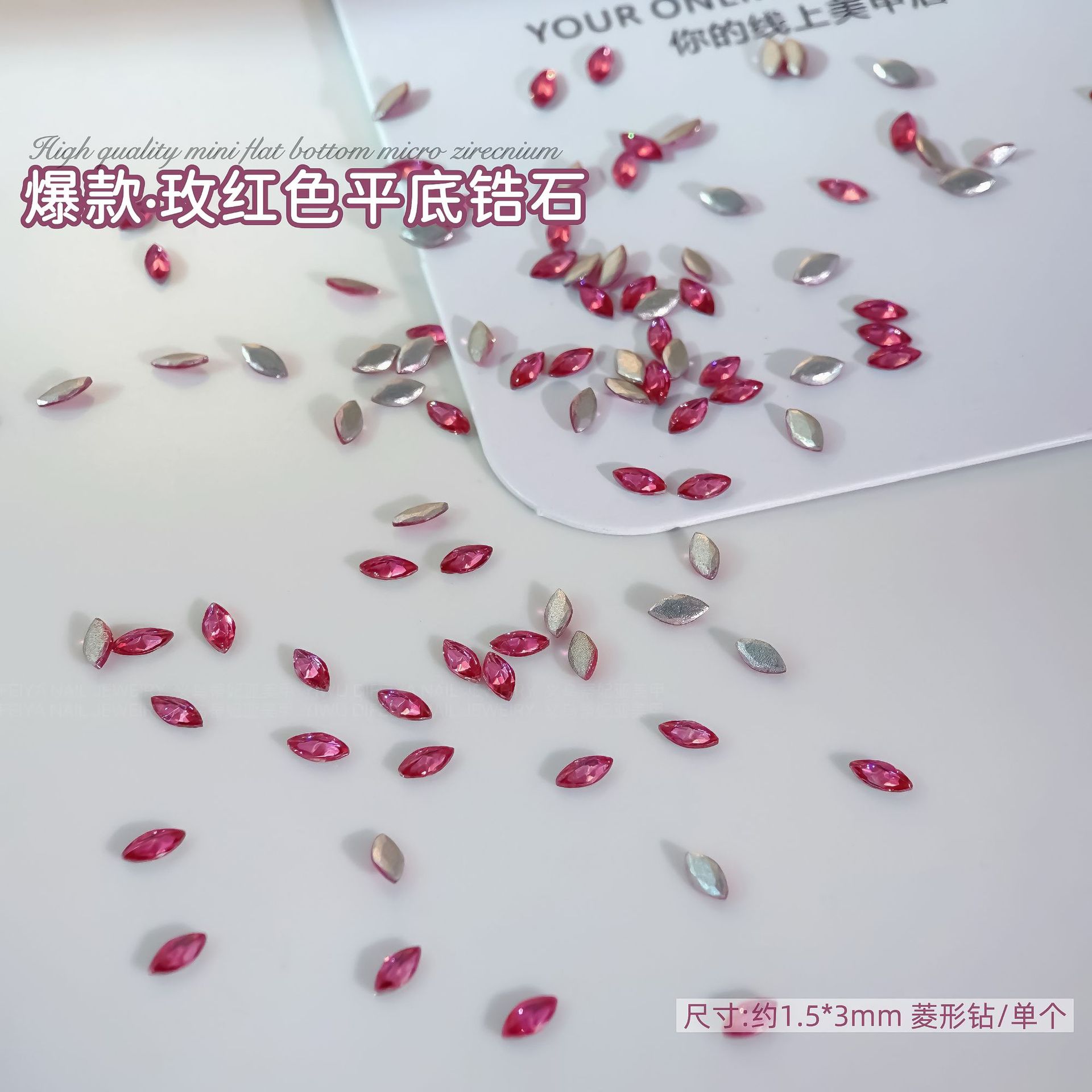 로즈 레드 플랫 바닥 지르콘 1.5*3mm 후작 싱글