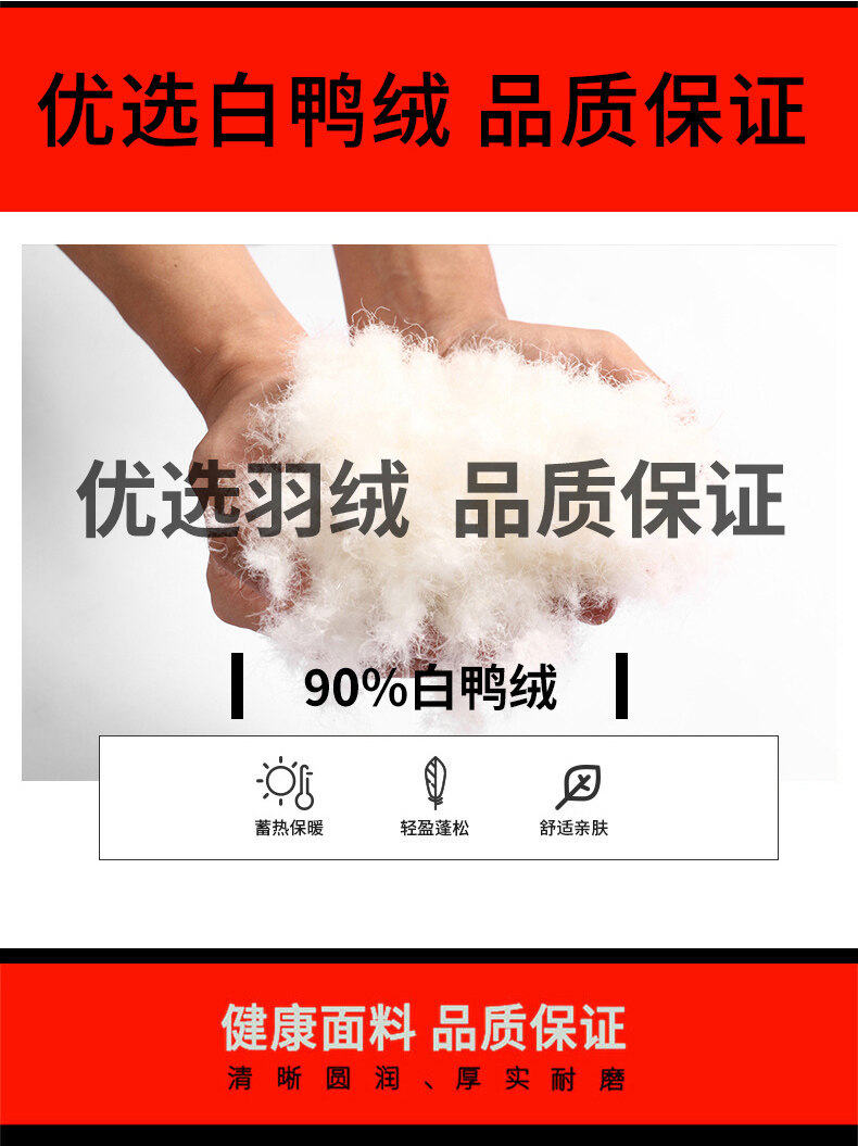 羽绒裤_04.jpg O1CN01zb50vN1pL8u94hOW4_!!2211560695343-0-cib.jpg