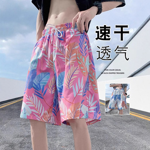 Summer Sanya Beach Pants Couple Quick-Dry Large Shorts Trendy Brand Plus-Size Five-Point Ice Silk Shorts Fashionable Stylish Shorts