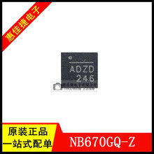 NB670GQ-Z QFN16 ˿ӡ:ADZ* ������ѹ�� 24V ȫ��ԭװ