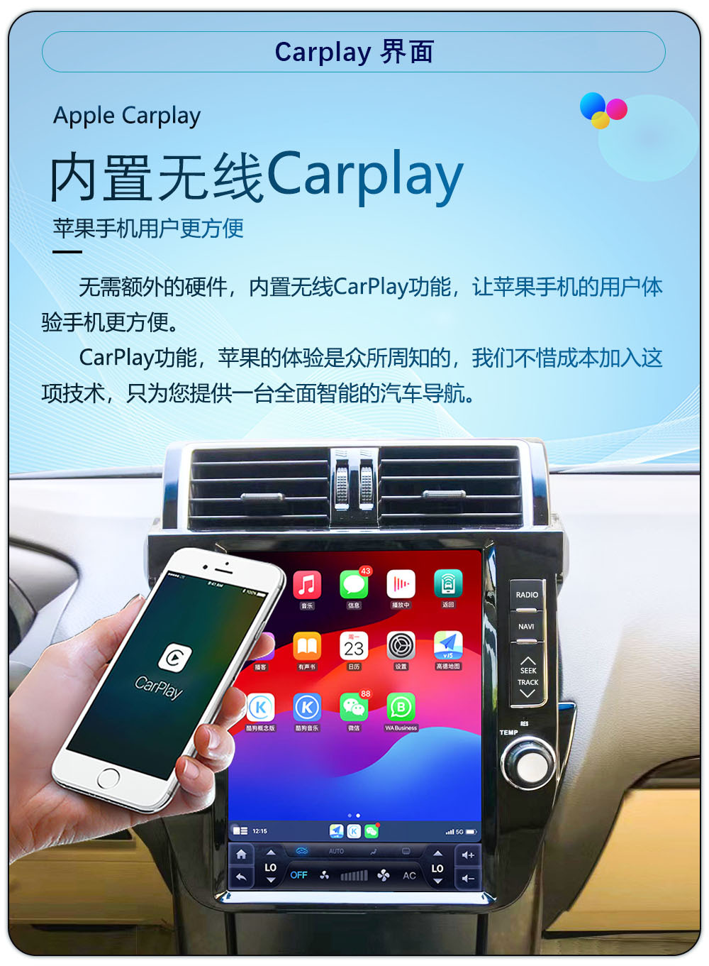Suitable for 10-20 Toyota Prado 12.1inch Central Control Android Large Vertical Screen Carplay Navigation All-In-One Machine