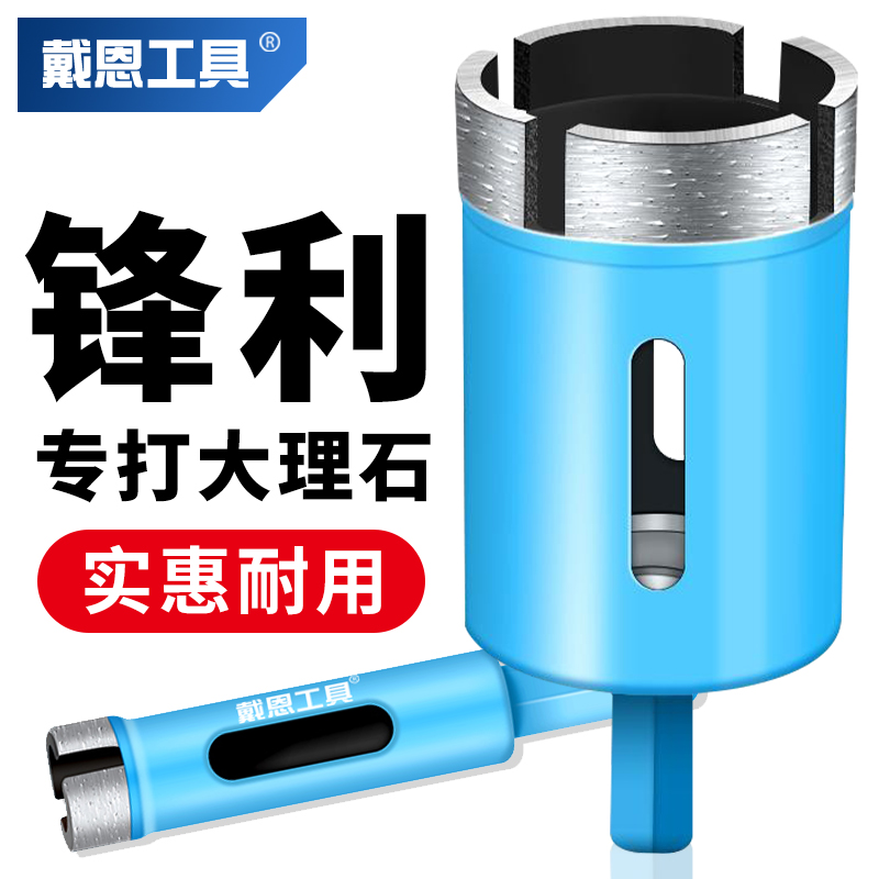 kt大理石开孔器瓷砖打孔钻头花岗岩台面钻孔金刚石玻璃石材开