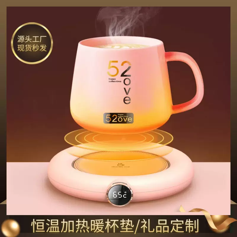 智能恒温暖杯垫 usb自动加热杯垫底座 触控保温跨境礼品暖暖杯垫