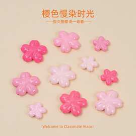 亮面大小樱花粉色系卡通手工diy饰品配件奶油胶树脂小配件材料包
