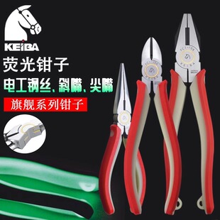 Japan KEIBA horse brand wire pliers imported vice pliers flat nose pliers flat nozzle cutting pliers 8 inch wire breaking pliers