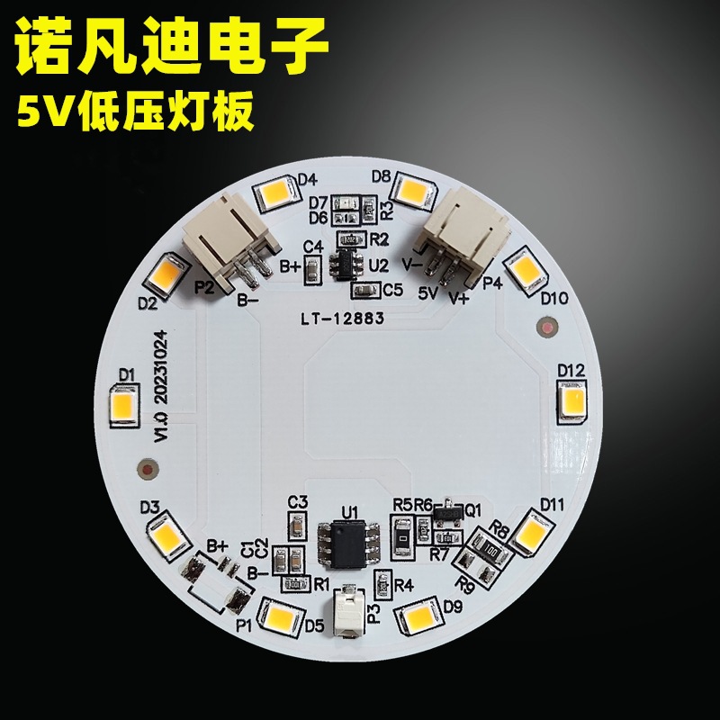 相框小夜灯led灯光画 充电触摸无极调光控制板 台灯木雕灯线路板