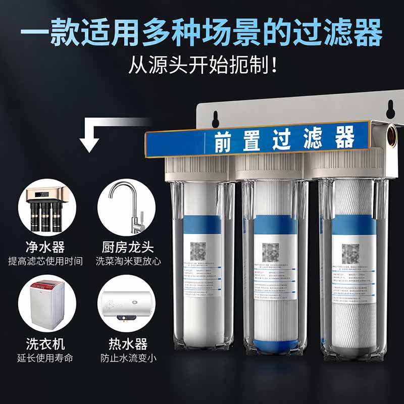 Prefiltro transparente de 10 pulgadas con placa de montaje, filtro secundario y terciario a prueba de explosiones para filtración de agua de grifo y purificador de agua. image 3